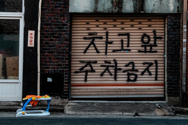hometown